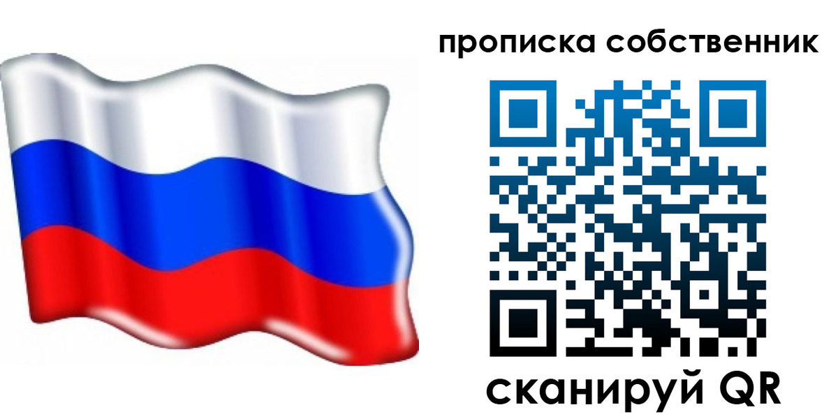 временная регистрация 2025 в Вяземском