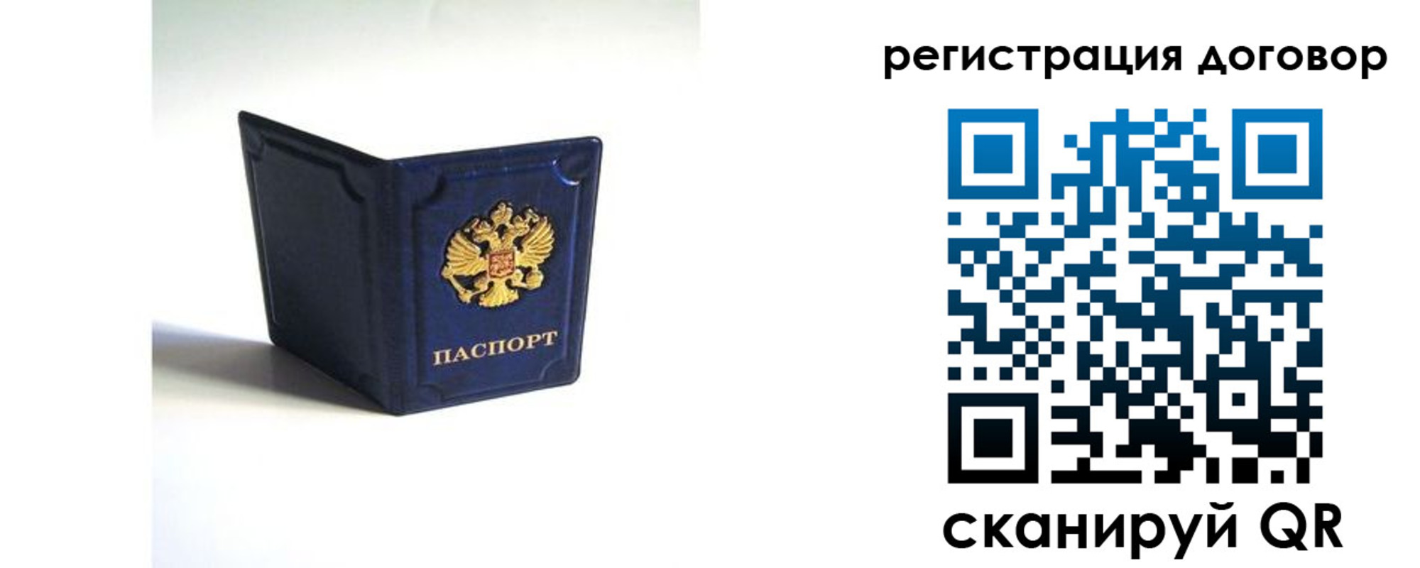 где прописаться в Вяземском