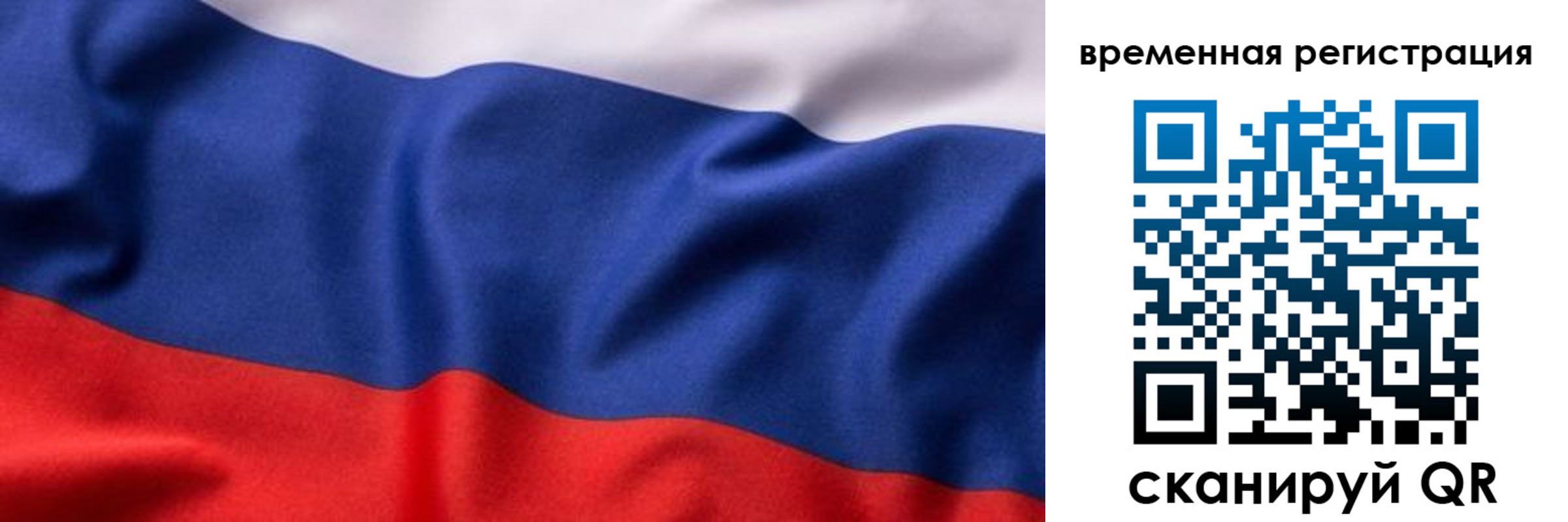 прописка регистрация в Вяземском