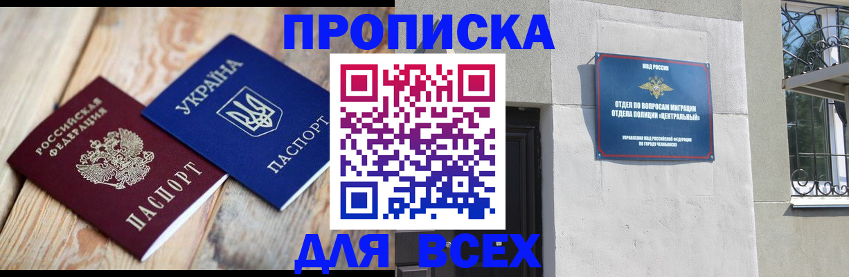 регистрация для школы в Вяземском